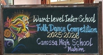 Dance Competition — event board